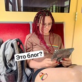 Вопреки всему | Итиль Тёмная