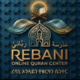 Rebani Online Quran Center