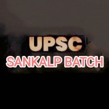 UPSC SANKALP BATCH 2025