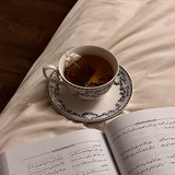 عُلالَة نَفس