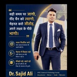 Dr. Sajid Ali