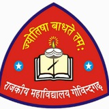 Government college govindgarh