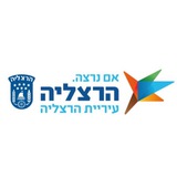 עיריית הרצליה