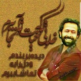 قهار عاصی شاعر معاصر