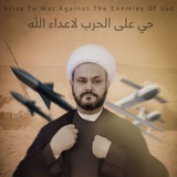 شباب حركة النجباء
