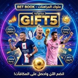 ELROSSY BET | الروسي