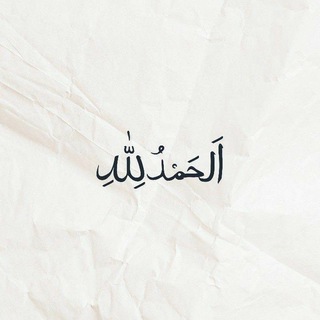 اجر ، قرآن ، دعاء ، ادعيه ، اذكار ، 🕌
