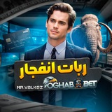 انفجار بازا