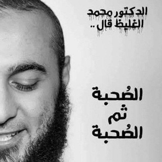 فديوهات الشيخ محمد الغليظ_دروس الشيخ محمد الغليظ _ د/محمد الغليظ_برامج دينية لرمضان ـ كل يوم آية