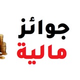 مسابقات و جوائز أدبية - 2026