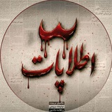 ETELAPAT | اطلاپات