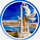 ➀ Усть-Лабинск -Наш город!