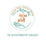 በዝረቱል ኸይር የተርቢያ ማዕከል