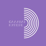 Парк в «Салават Купере» 🌳