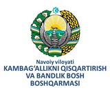 Navoiy viloyati Kambag‘allikni qisqartirish va bandlik bosh boshqarmasi