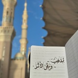 نذهبُ ويبقَىٰ الأثر. 🌸 🌱