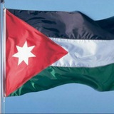 قناة بوابة السفر إلى الأردن