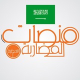 منصات المضاربة اللحظية