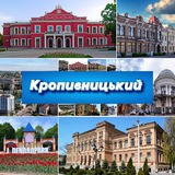 kirovograd_officialπΊπ¦ΠΡΠΎΠΏΠΈΠ²Π½ΠΈΡΡΠΊΠΈΠΉ
