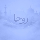 رُوحَا 𓂆 ♡