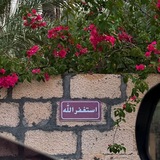 ذكّر