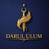 Darul Ulum | Центр Знаний