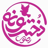 🌸 دخترونه حرم امام رضا علیهالسلام🌸