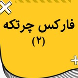 درآمد روزانه طلا