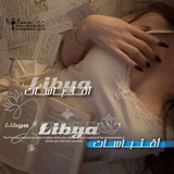 اقتباسات ليبيه