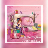 تعليم خياطة