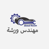 مهندس ورشه
