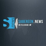 صابرين نيوز Sabreen News