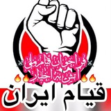 🕊 کانال شیدای همدانی 🕊