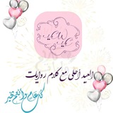 كلام روايات