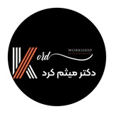 @kordworkshop