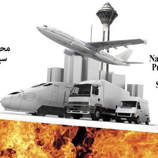 FIRE - BHRC