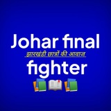 Johar final fighter