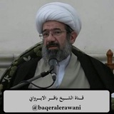 الشيخ باقر الايرواني