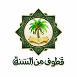 جميع أحكام الصيام لشهر رمضان 🌴
