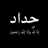 ثانوية الآء الرحمن للبنات ( للتبليغات)