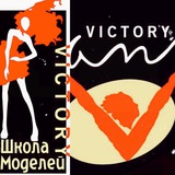 VICTORY Танцы&Моделинг Новошахтинск и Красный Сулин ✌🏽