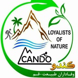 وفاداران طبيعت💕کندو💕