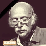 اخبارية