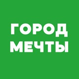 Город Мечты | Питомник растений