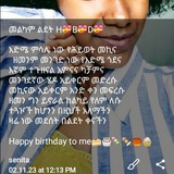 ሰናይ ግጥም