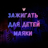 СОЛ «Азимут» г.Энгельс