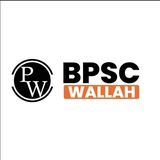 BPSC Wallah