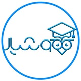 گروه آموزشی هوشیار
