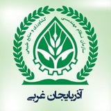 Agriwest | نظام مهندسی کشاورزی