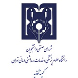 کانال تغذیه دانشگاه علوم پزشکی تهران
